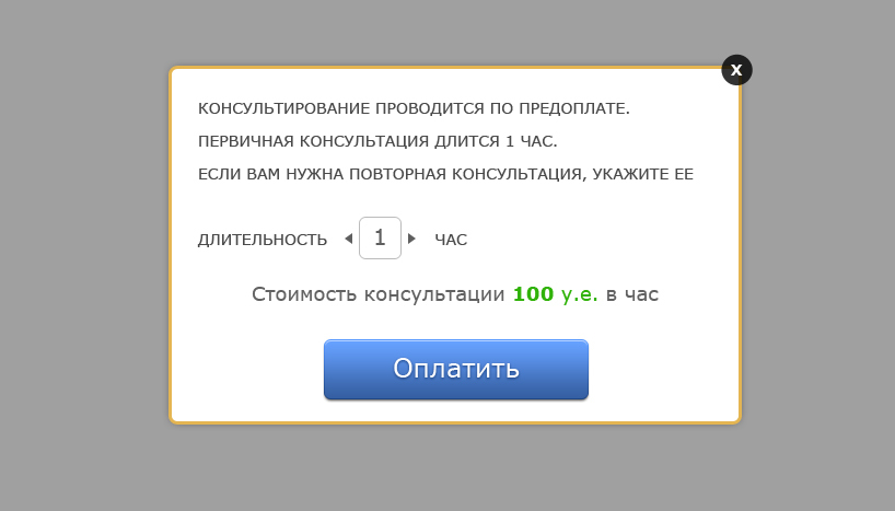 Курс 5