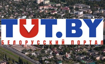 TUT.BY про нашу школу