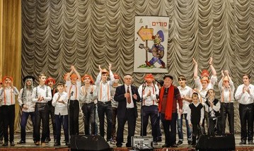 Пурим 2017
