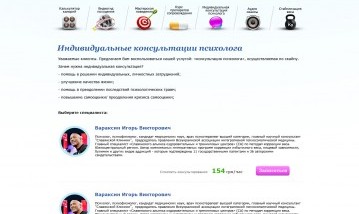 Ресурс 2