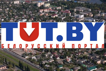 TUT.BY про нашу школу