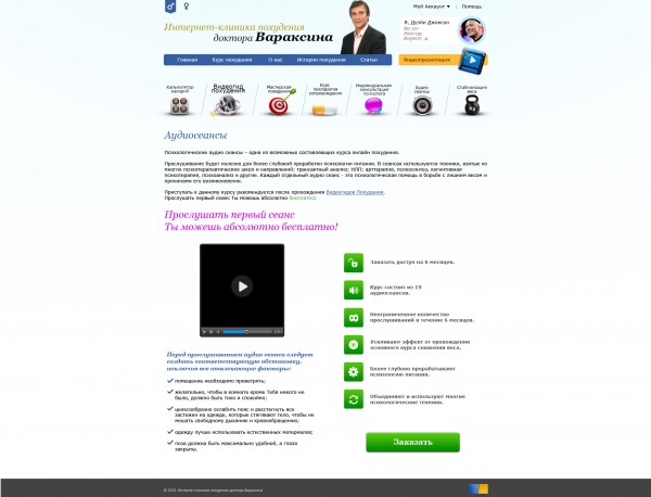 Ресурс 1