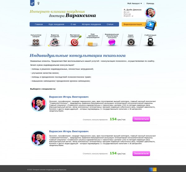 Ресурс 2